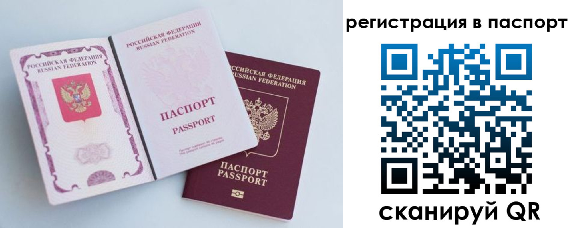 временная регистрация собственник в Кораблино
